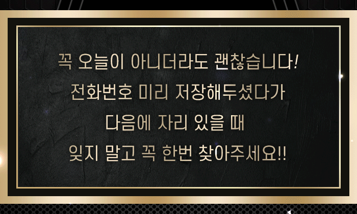 성정동비지니스룸바,성정동호빠,성정동호스트빠,성정동텍가라오케,성정동텍빠,성정동여성전용클럽