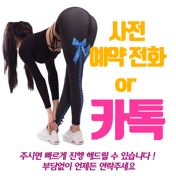 성정동여성전용노래방,불당동룸싸롱,불당동룸살롱,불당동룸사롱,불당동풀싸롱,불당동풀살롱